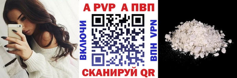 хочу наркоту  ОМГ ОМГ сайт  APVP СК  Мичуринск 