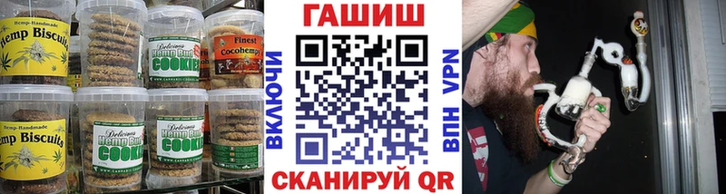 Еда ТГК марихуана  где купить наркоту  Мичуринск 