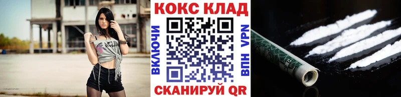 купить наркоту  mega онион  КОКАИН Fish Scale  Мичуринск 