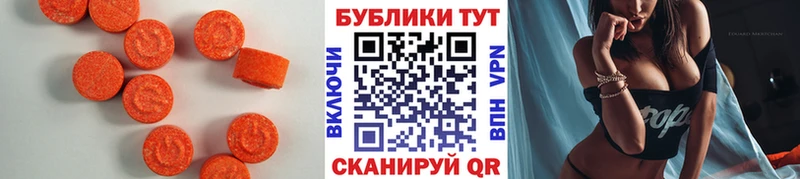 Экстази MDMA  Мичуринск 