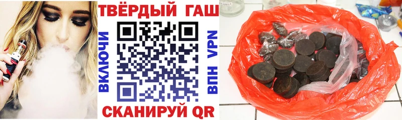 ГАШИШ индика сатива  kraken рабочий сайт  Мичуринск 