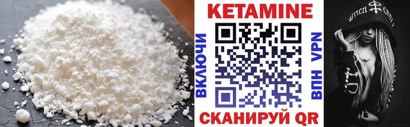 купить  сайты  Мичуринск  КЕТАМИН ketamine 