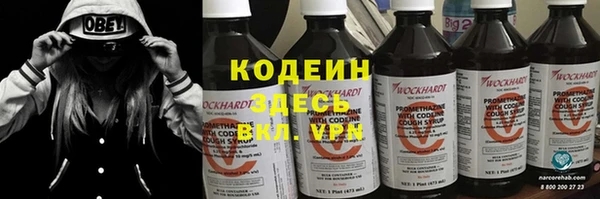 амф Навашино