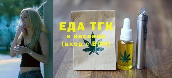 трава Алексеевка