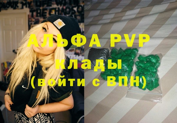 трава Алексеевка