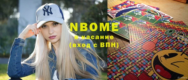 трава Алексеевка