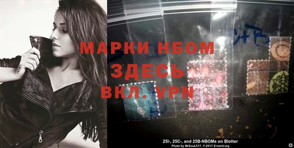 трава Алексеевка