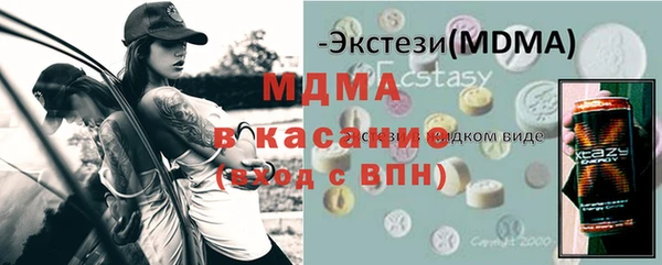 трава Алексеевка