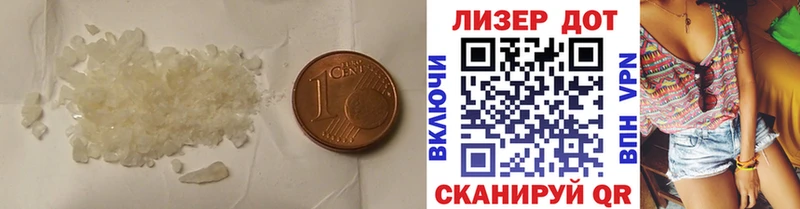 LSD-25 экстази кислота  Мичуринск 