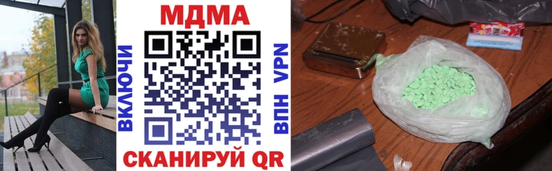 МДМА VHQ  Мичуринск 