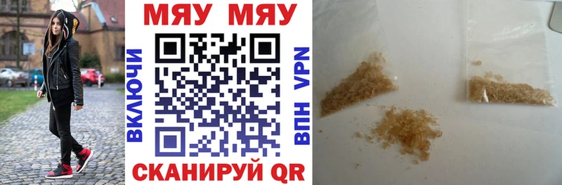 купить наркотик  Мичуринск  Меф VHQ 