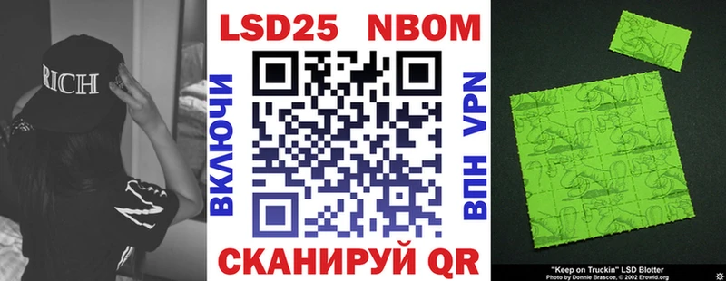 что такое наркотик  Мичуринск  ОМГ ОМГ tor  Марки 25I-NBOMe 1,8мг 